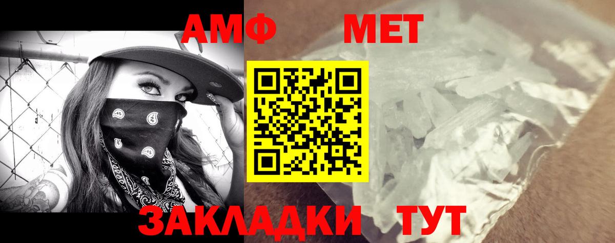 Амфетамин 98% Клинцы