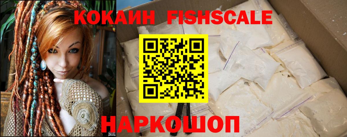 Cocaine 97% Клинцы