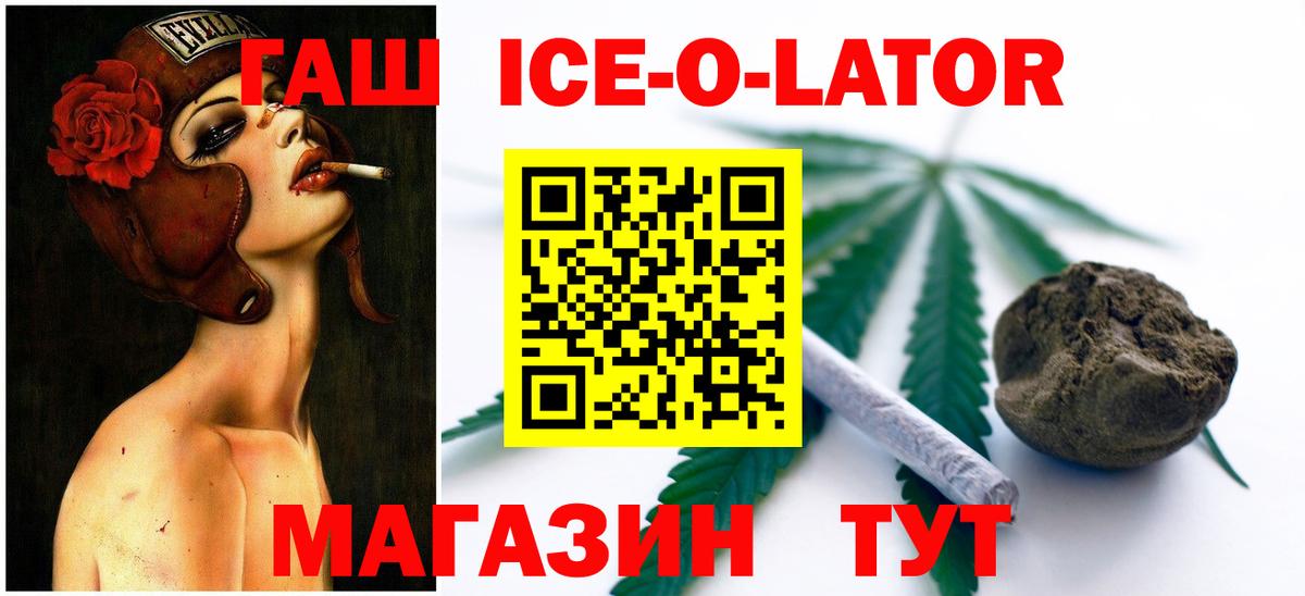 Клинцы  Гашиш индика сатива  Гашиш 40% ТГК  ГАШИШ  Вход с VPN 