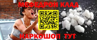 кристаллы Краснокаменск
