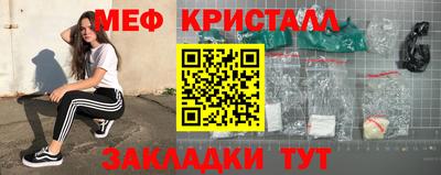сатива Кунгур