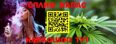 дистиллят марихуана Краснознаменск