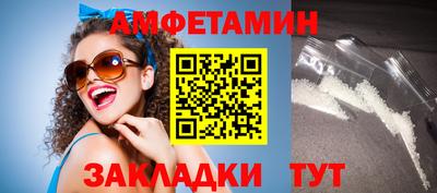 кристаллы Краснокаменск