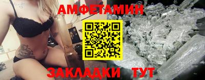 кристаллы Краснокаменск
