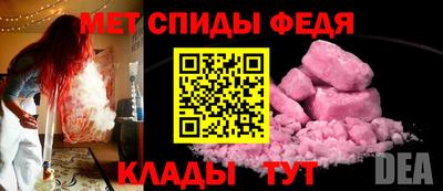 кристаллы Краснокаменск