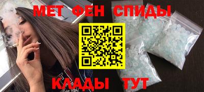 кристаллы Краснокаменск