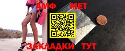 сатива Кунгур