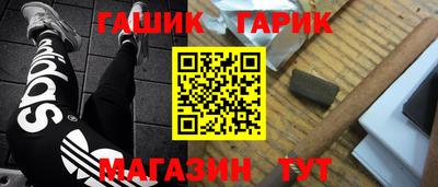 кристаллы Краснокаменск