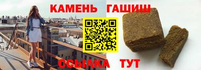 герыч Краснодар