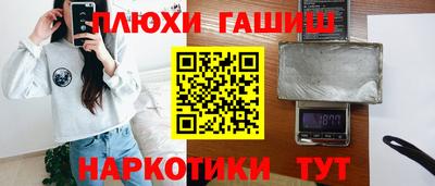 кристаллы Краснокаменск