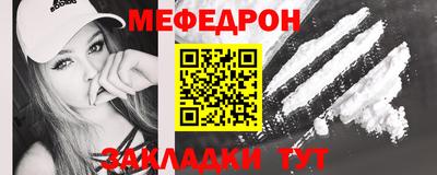 сатива Кунгур