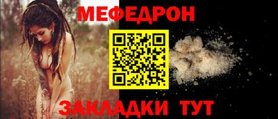 соль ск Кумертау