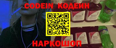 герыч Краснодар