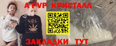 соль ск Кумертау