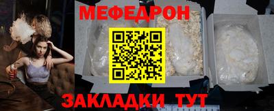 кристаллы Краснокаменск