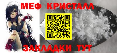 мяу мяу мука Кулебаки