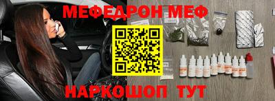 герыч Краснодар