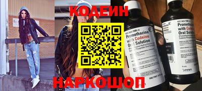 соль ск Кумертау