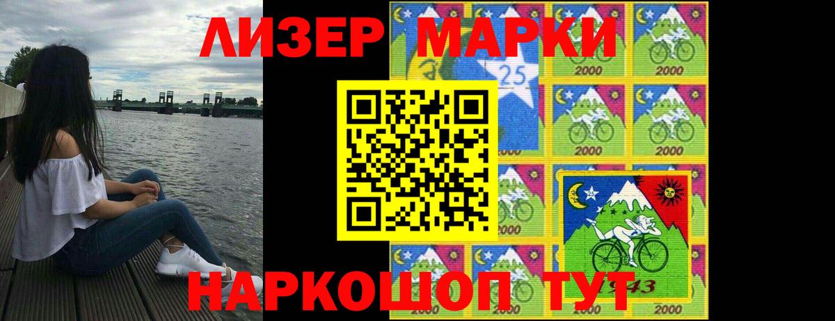Лсд 25 экстази кислота Клинцы
