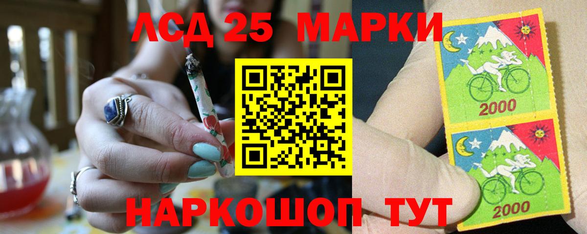 Лсд 25 экстази кислота  LSD-25 экстази ecstasy  Вход с VPN  Клинцы 