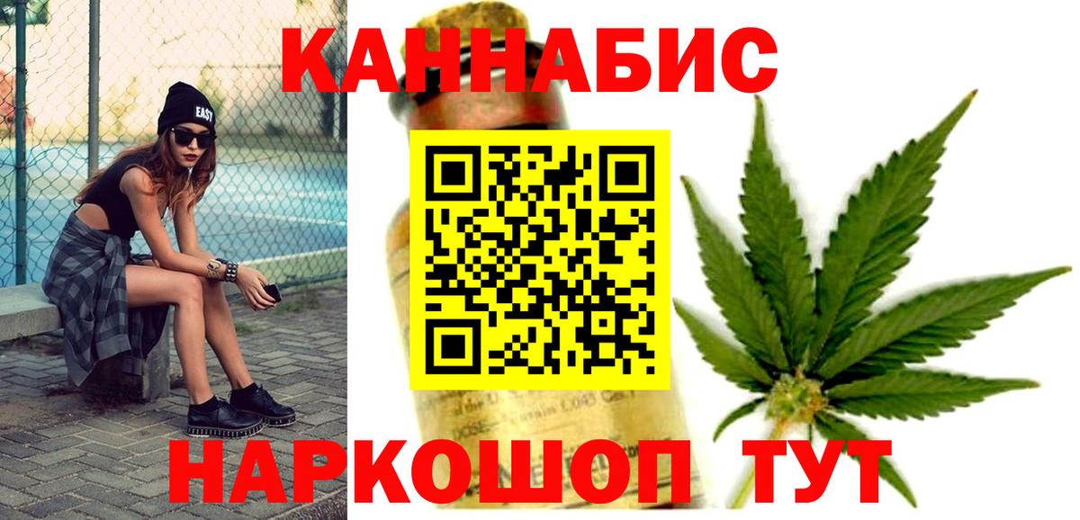 Канабис тримм  МАРИХУАНА гибрид  Клинцы  Каннабис конопля  Вход с VPN 