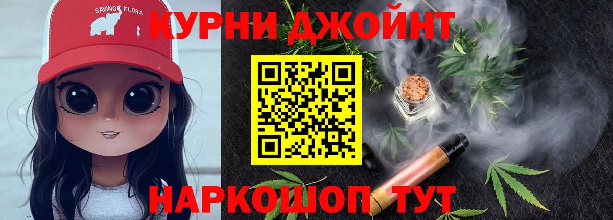 Канабис планчик Клинцы